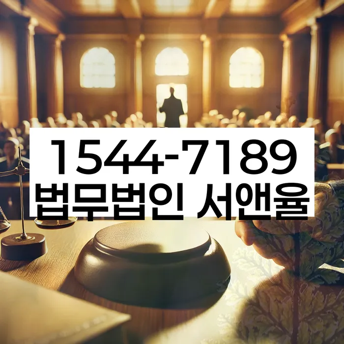 수임료 무이자 자체 분납 가능하고