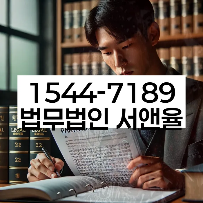 개인회생금지명령