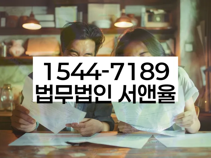 개인파산회생실무