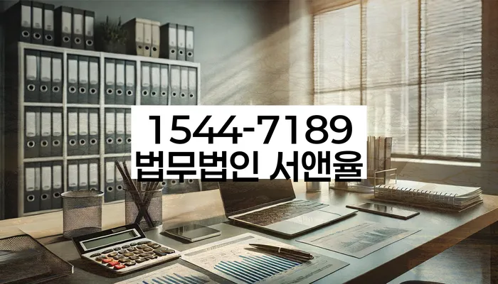 신협신용대출 연체 시