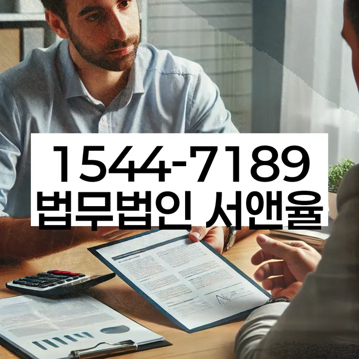 개인사업자개인회생