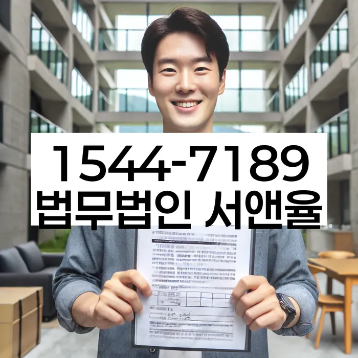 개인회생변호사