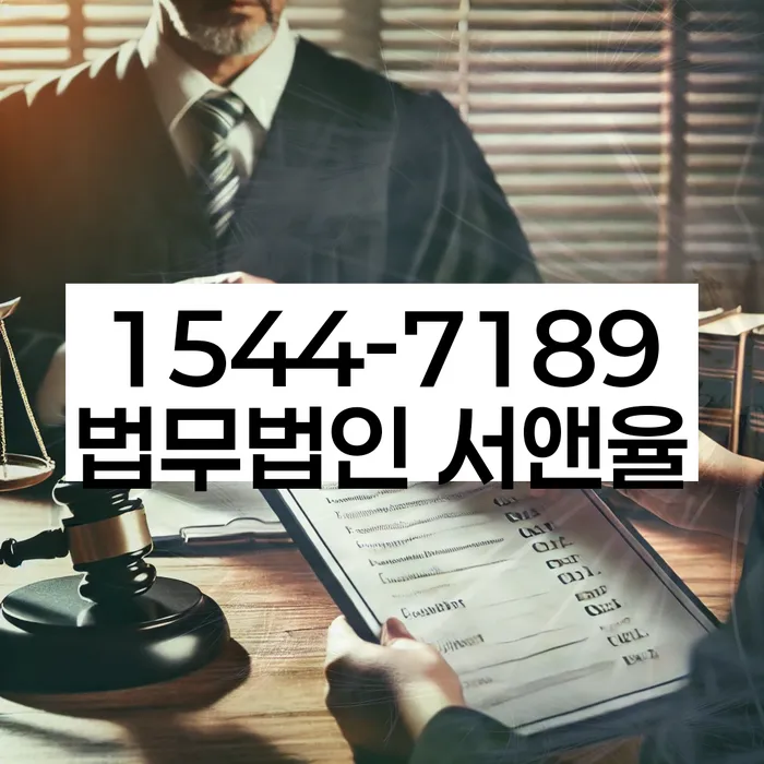 개인회생금지명령