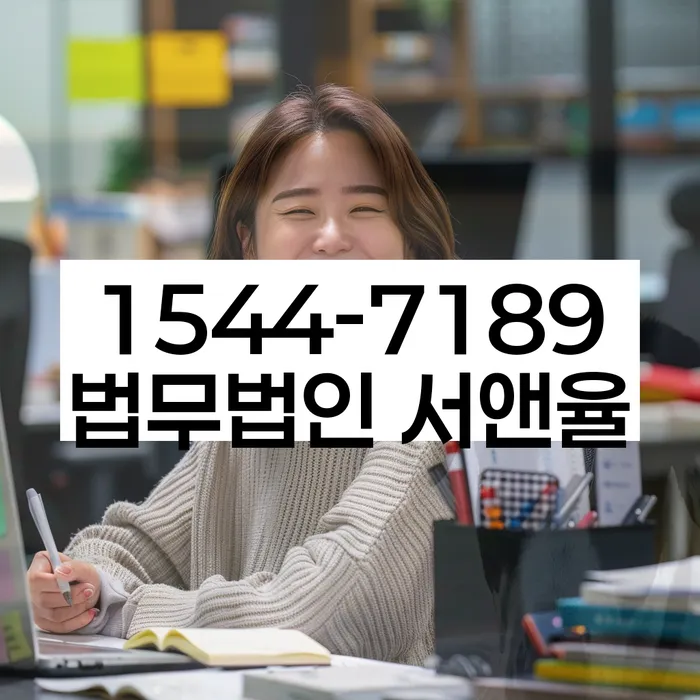 개인파산신청자격