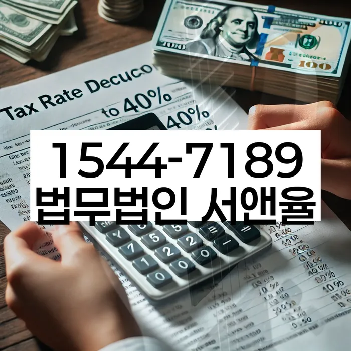 개인회생통장압류