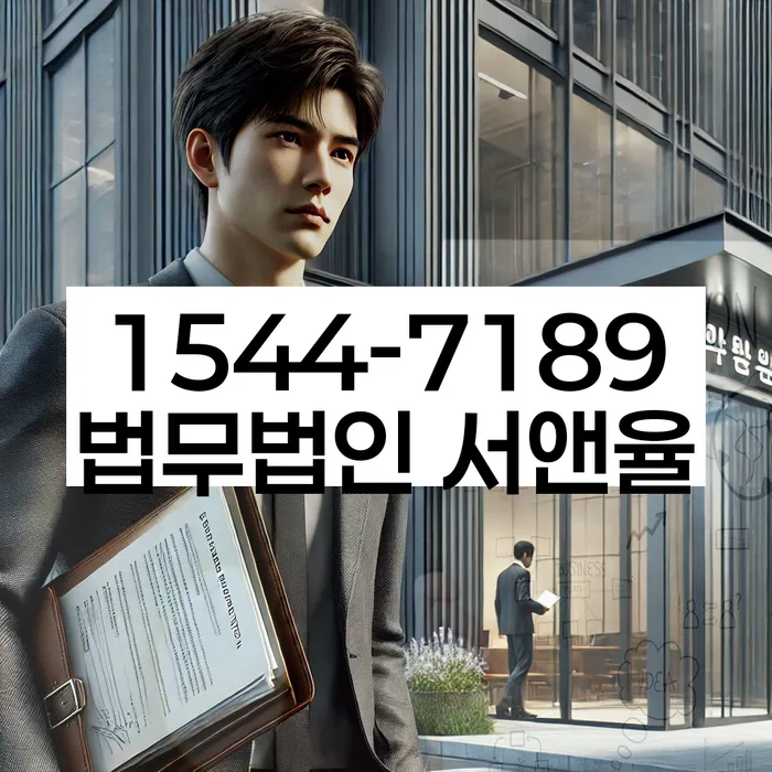 개인회생변호사