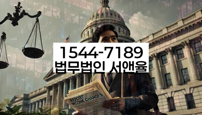 법인대표신용대출 연체 시