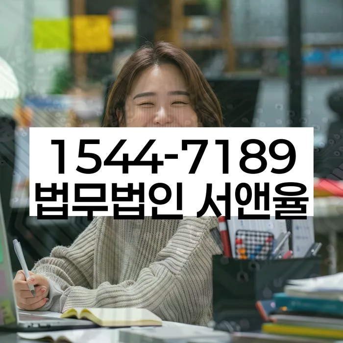 개인회생별제권