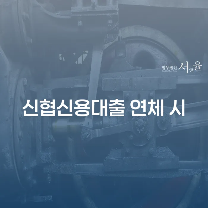 채무조정신청 개인회생,개인파산으로 상세히알기