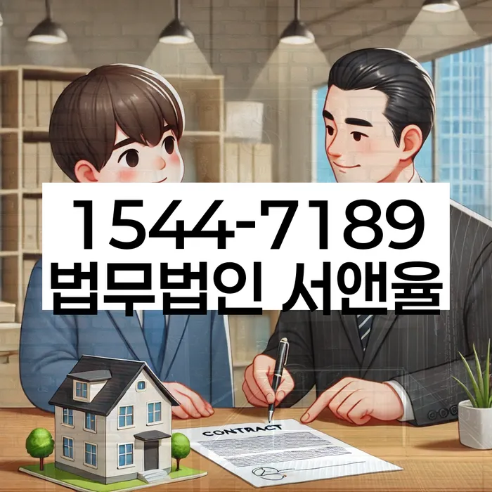 신협신용대출 연체 시