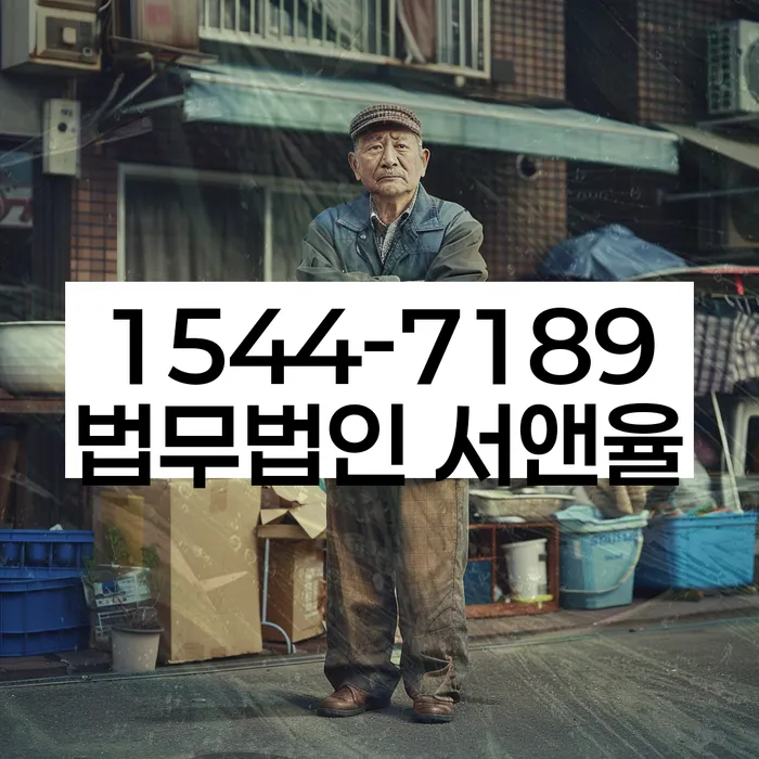 개인프리워크아웃