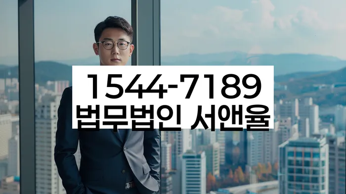 사업자대환대출 연체 시