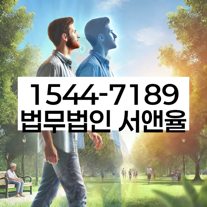 직장인저금리대환대출 연체 시