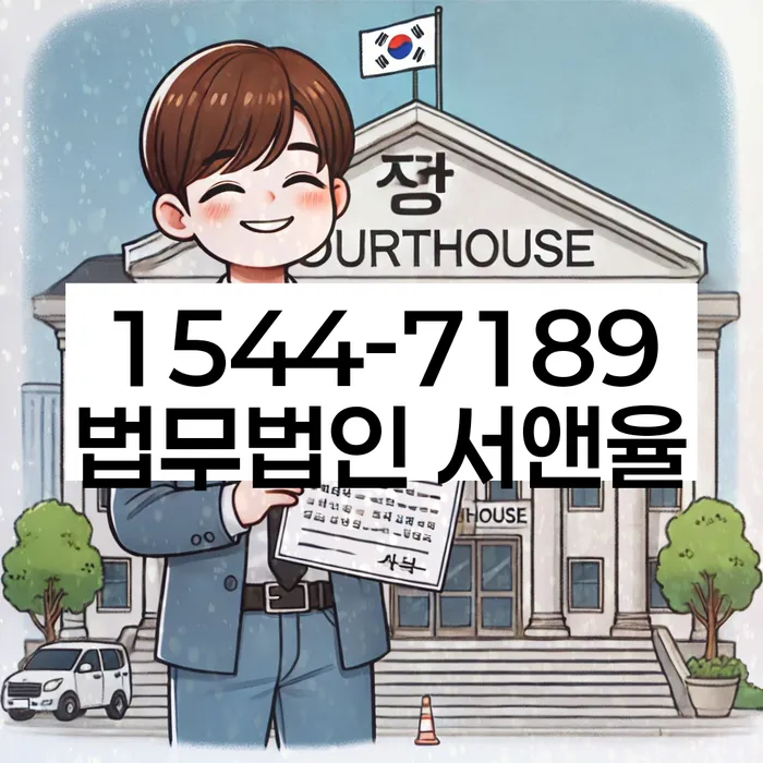 개인회생 미납 폐지