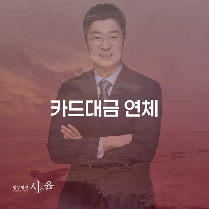자영업자회생 개인회생 미리알기