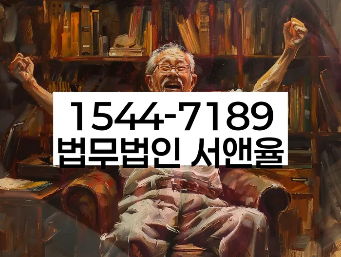 회생신청