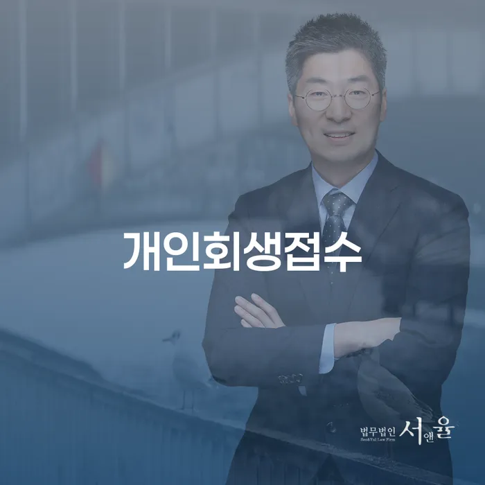 파산전문 카드빚 연체 필요성을