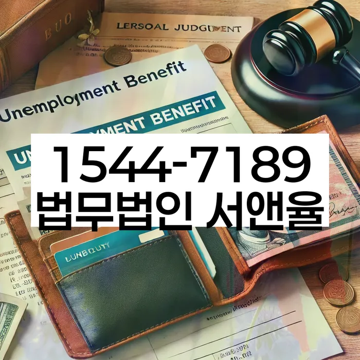 프랜차이즈대출 연체 시