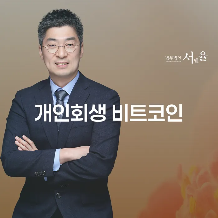 개인회생및파산 카드빚 연체 있는지확인