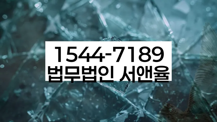 중금리대환대출 연체 시