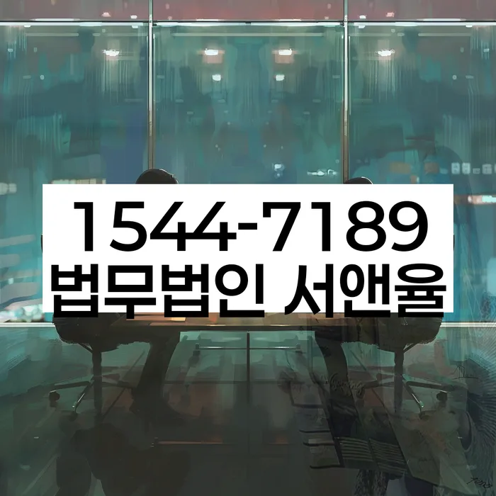 저축은행대환대출 연체 시