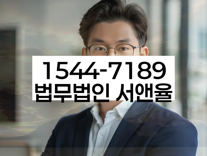 통신비 연체 시