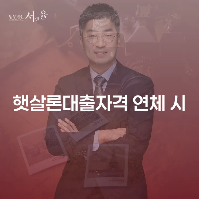 신용카드 연체 개인회생으로 해결방법 알아봐야 할 사항