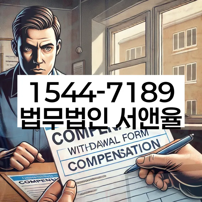 개인회생 자격
