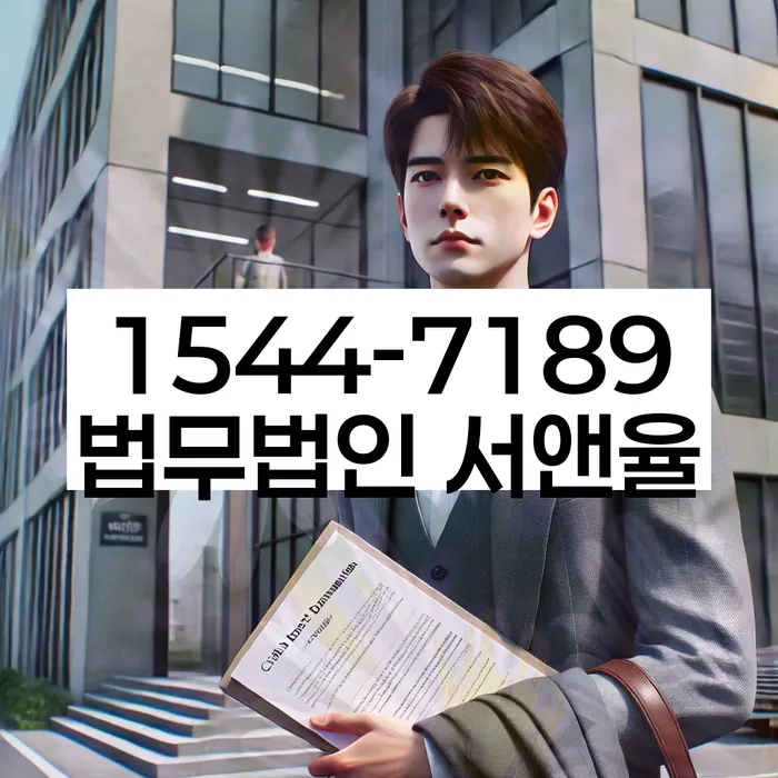 개인워크아웃신청