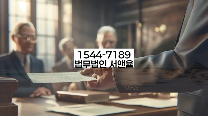 개인회생주택담보대출