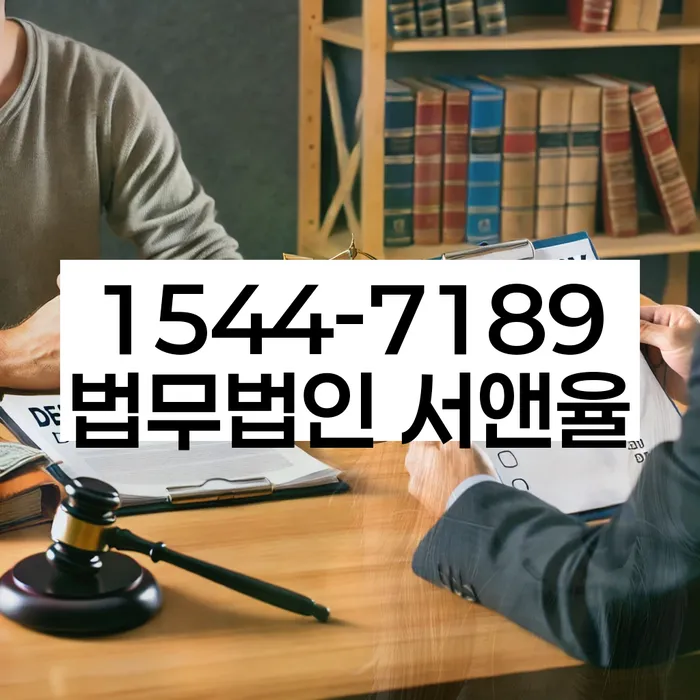 파산면책후누락채권