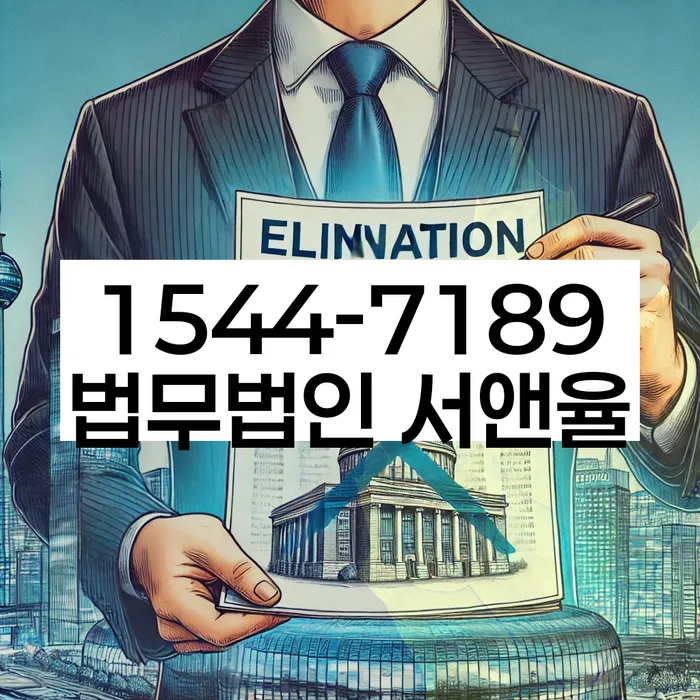 개인회생수수료 저렴하고
