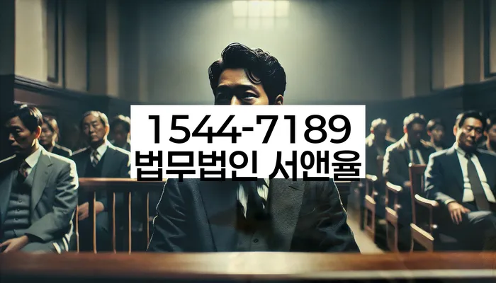 신용회복위원회채무조정