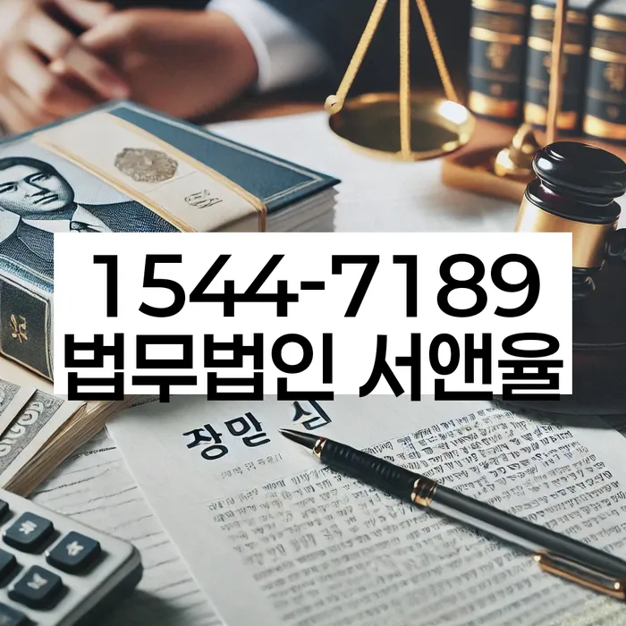 자영업자신용대출 연체 시