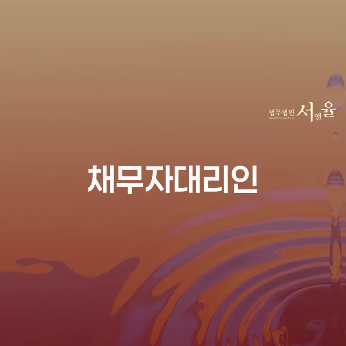 개인회생파산 개인회생 처리방법 신청조차