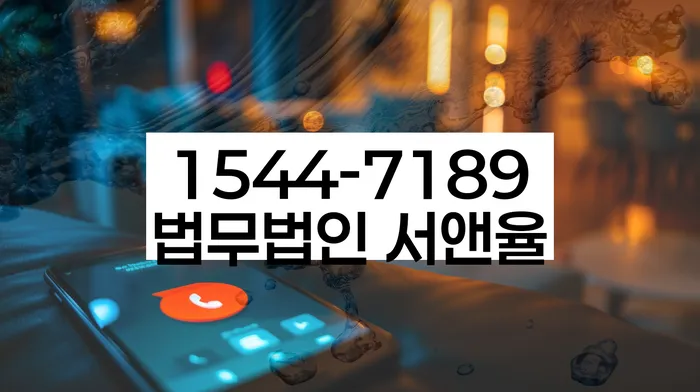 개인파산무료상담