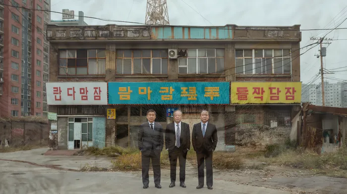 개인파산개인회생