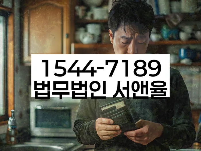 개인파산개인회생