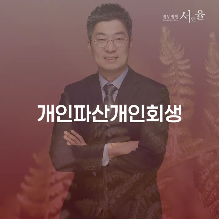 개인회생하면 개인회생으로 해결 최신정보