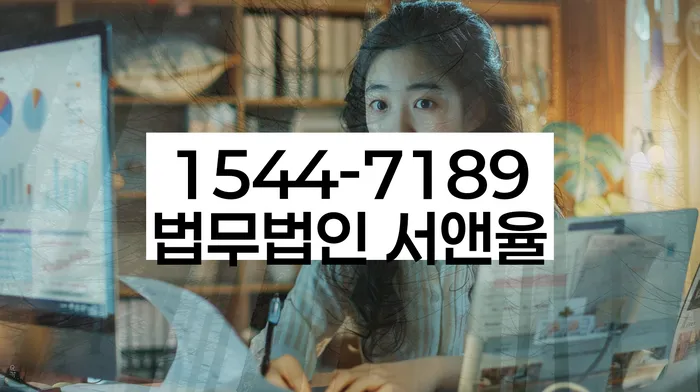 개인회생법무법인