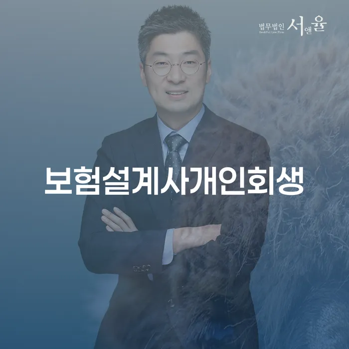 개인회생후신용등급 빚갚는 방법 혼자 고민하지 마세요.