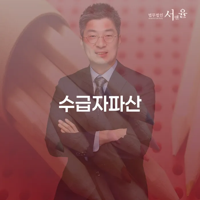 개인신용평가 워크아웃 정확한상담을