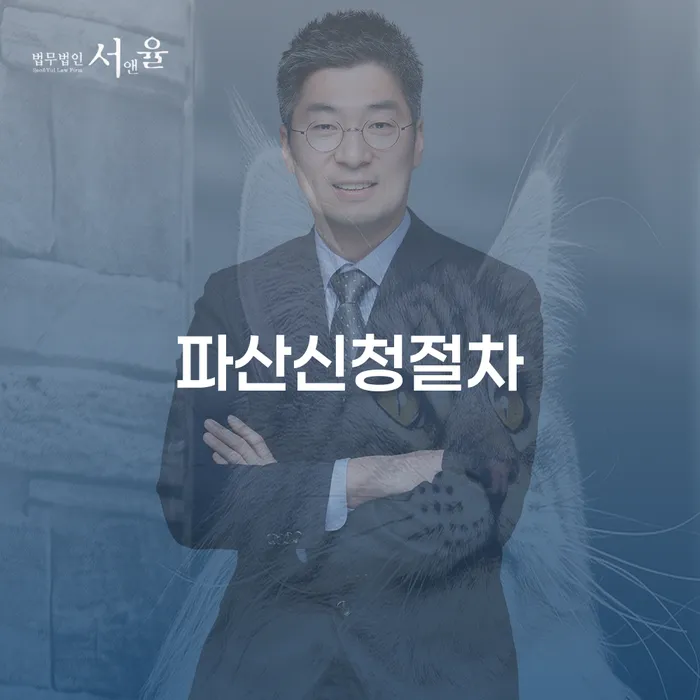 프리랜서대출 개인회생으로 방법 핵심요약