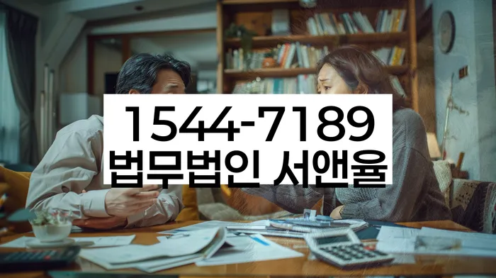 개인회생면책결정