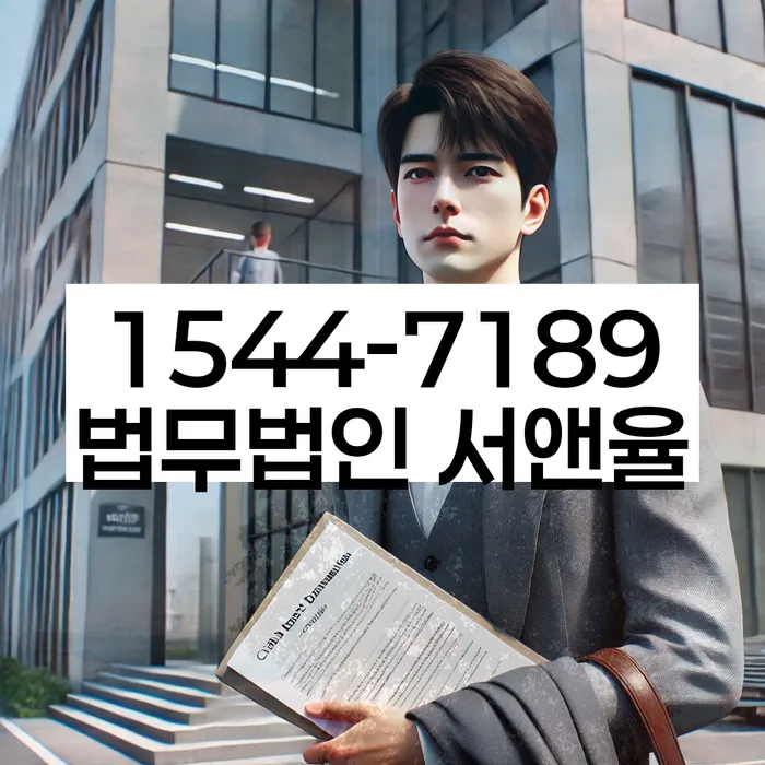 개인회생이의신청서