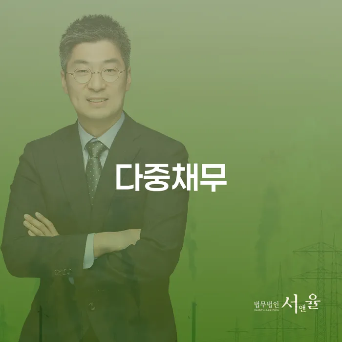 신용회복 개인회생으로 해결 상담을통해