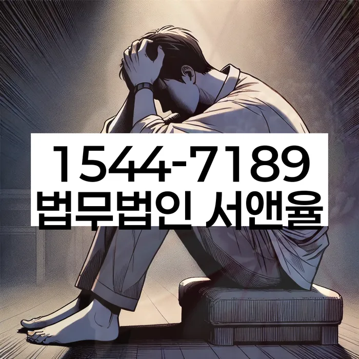 개인회생변제금