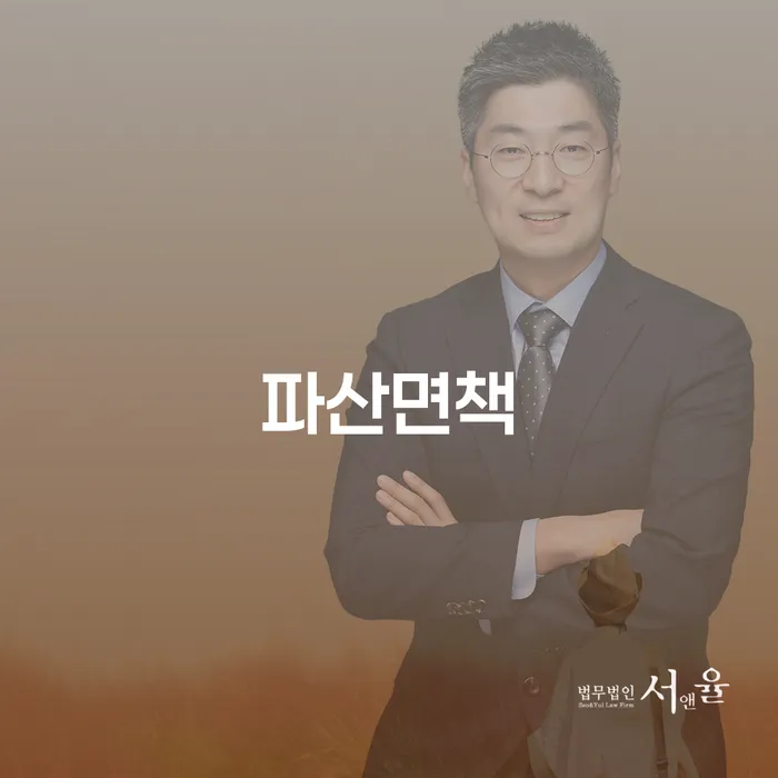 양구군 개인대출 연체 시 연체 채무 신속해결방법 최신정보