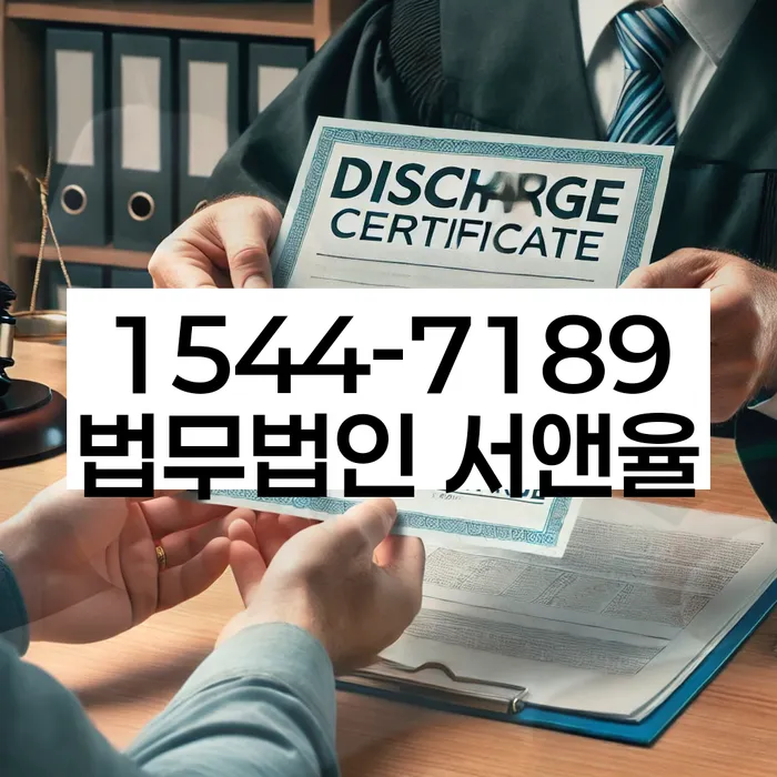 보이스피싱개인회생