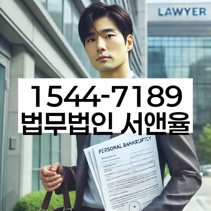 스마트폰소액대출 연체 시